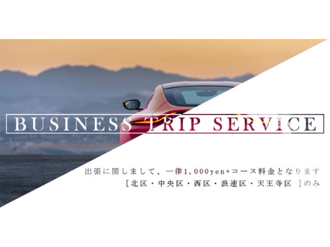 Finest_vantage(ファイニストヴァンテ―ジ)