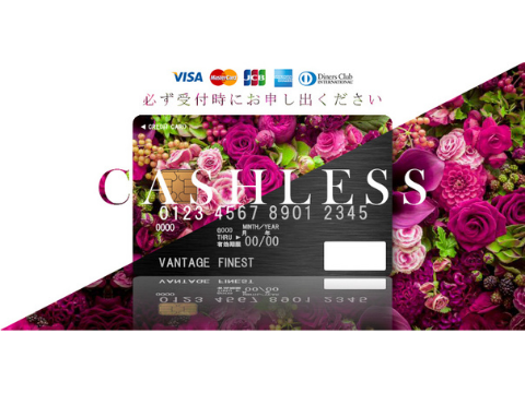 Finest_vantage(ファイニストヴァンテ―ジ)