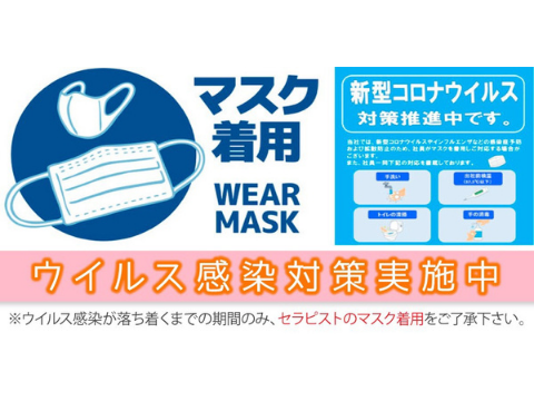 ミセスムーンR大阪店