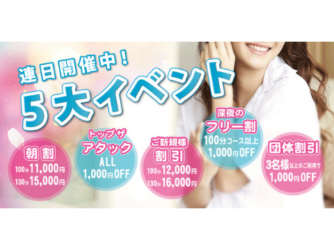 ミセスムーンR大阪店