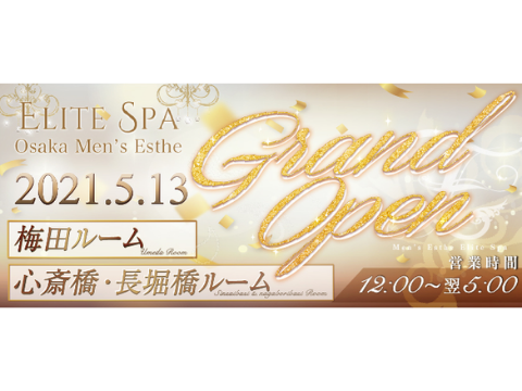 ELITE SPA