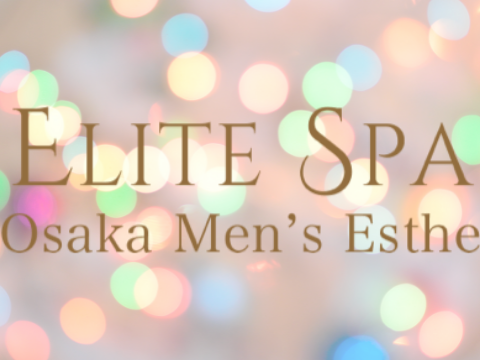 ELITE SPA メイン画像