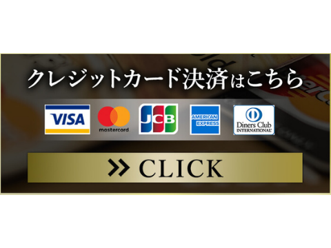 ミセス匠の技