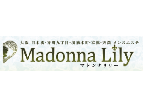 Madonna Lily メイン画像