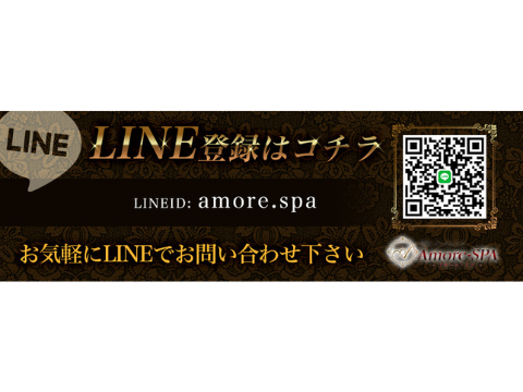 Amore・SPA（アモーレスパ）堺東・岸和田店