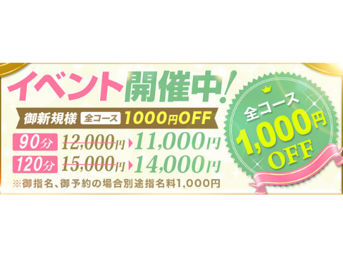 エムズスイート