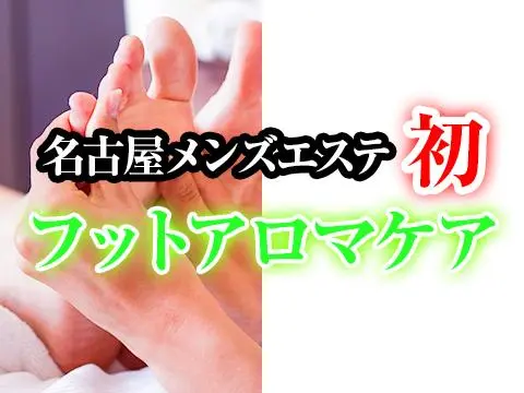 Palme d'Or～パルムドール～