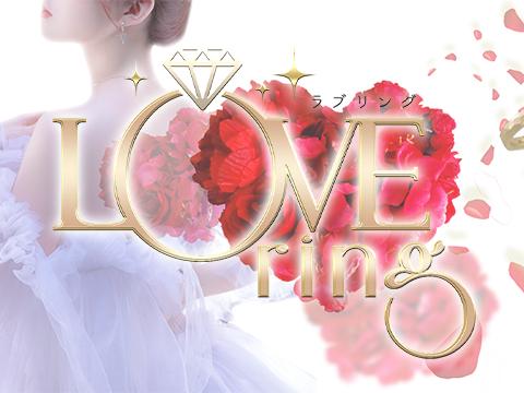 Love Ring～ラブリング～ メイン画像