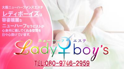 本日のセラピスト出勤情報!!!