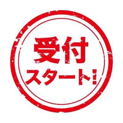 本日も営業開始致しました♪