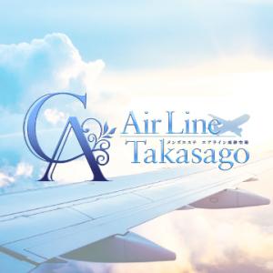 Airline Takasago