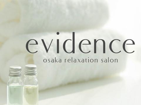 メンズエステ　evidence