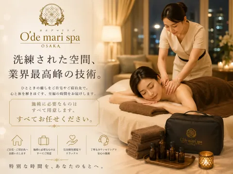 O'de mari spa OSAKA