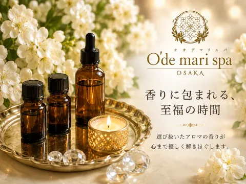 O'de mari spa OSAKA