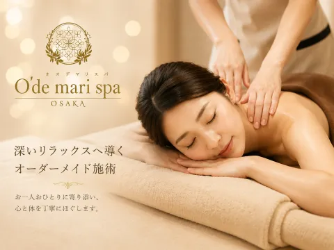 O'de mari spa OSAKA