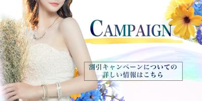 お試し60分コースクーポン - 大阪高級出張マッサージ