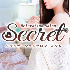 メンズエステリラクゼーションサロン　Secret-スクレ-のバナー画像