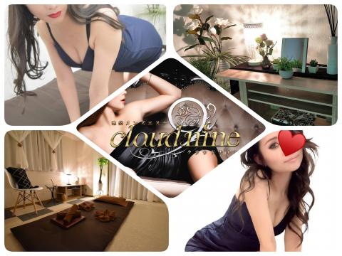 cloud nine メイン画像