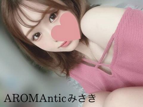 AROMAntic メイン画像