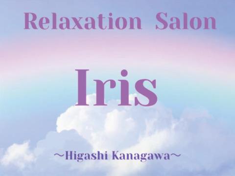 メンズエステRelaxation Salon Iris 東神奈川のバナー画像