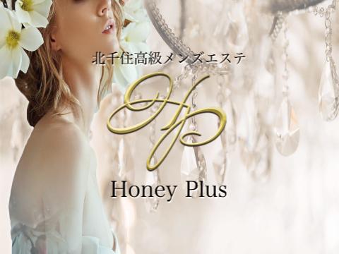 北千住 Honey Plus