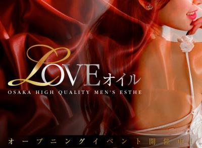 ご新規様指名料無料!