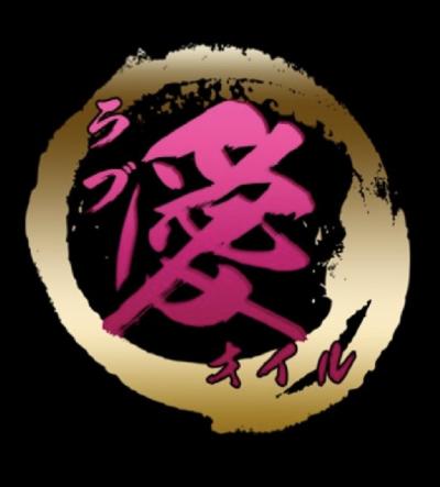 ラブオイル限定！オイルたっぷりVキワマッサージ！