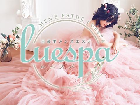 ルエスパ
