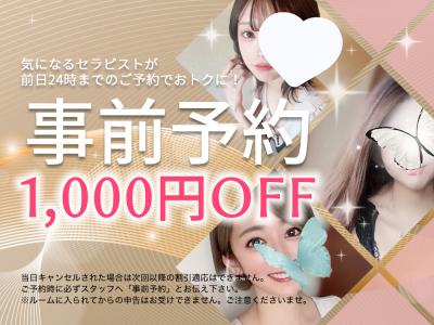 今すぐお電話ください♡京都駅近・深夜も営業しております！