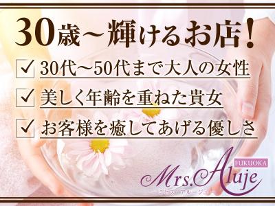 新規オープンにつきセラピスト好待遇大募集中！！