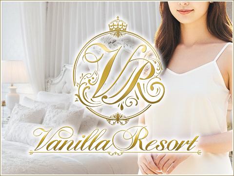 Vanilla Resort