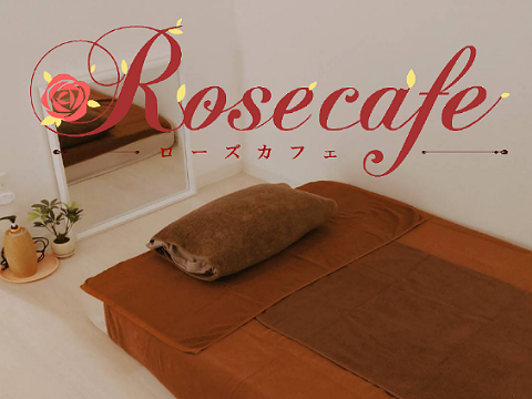 Rosecafe～ローズカフェ～
