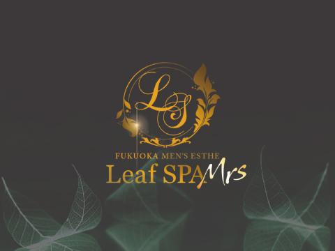 LeafSPA　Mrs福岡