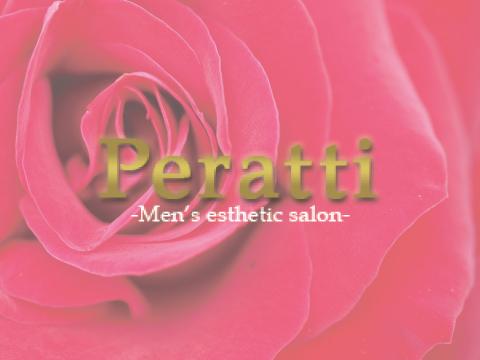 Peratti(ペラッティー)