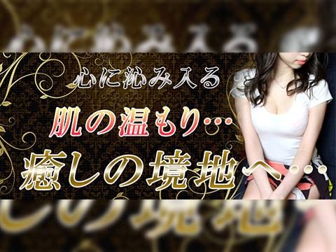 Mili-Mili 旭川店 ～ミリミリ～
