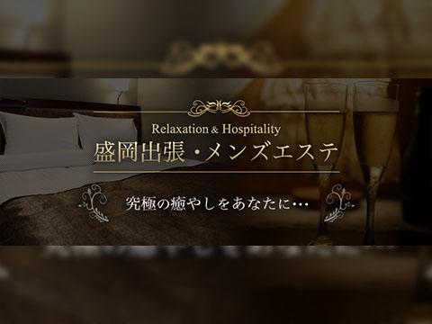 Luxury〜ラグジュアリー
