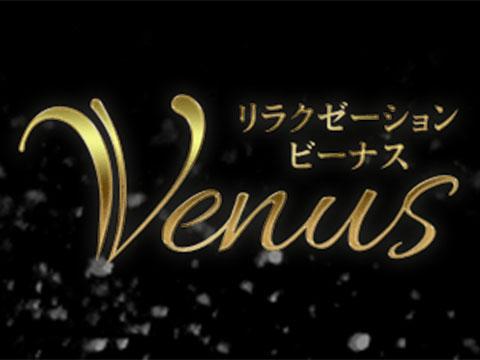 リラクゼーション Venus メイン画像