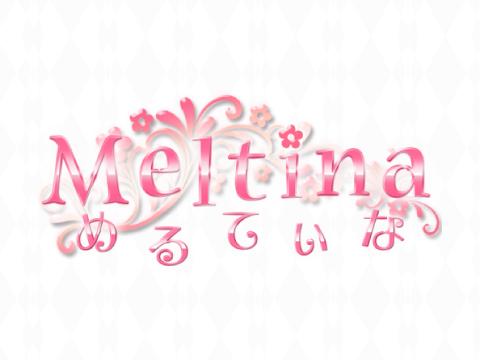 Meltina -めるてぃな-