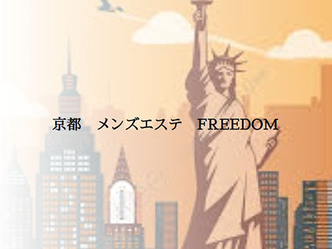 FREEDOM 