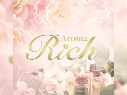 Aroma Rich メイン画像