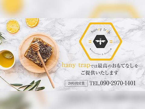 honey trap仙台店