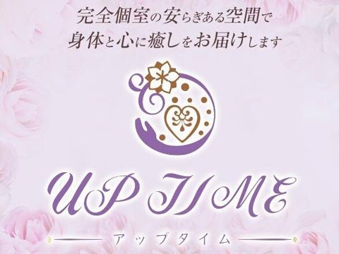 アップタイム up time