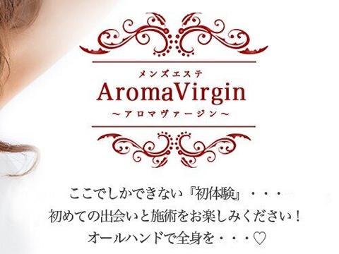 Aroma Virgin