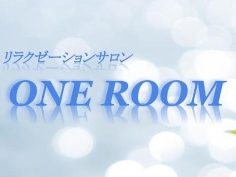 メンズエステONE ROOM～ワンルーム～のバナー画像