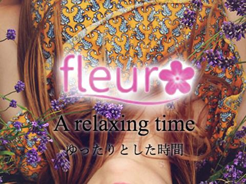 仙台メンズエステ　フルール