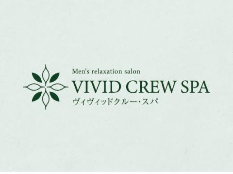 VIVID CREW SPA メイン画像