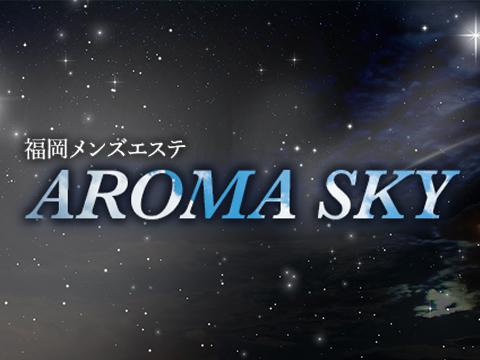 メンズエステAROMA SKYのバナー画像