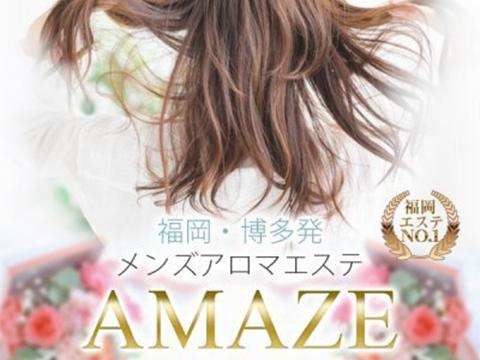 AMAZE（アメイズ） メイン画像