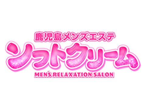 鹿児島メンズエステ ソフトクリーム メイン画像