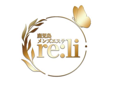 鹿児島 メンズエステ re:li メイン画像